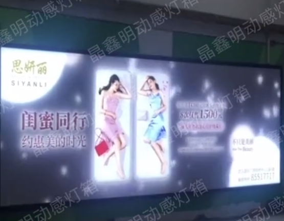 怎么讓動感燈箱中吸引行人的眼球