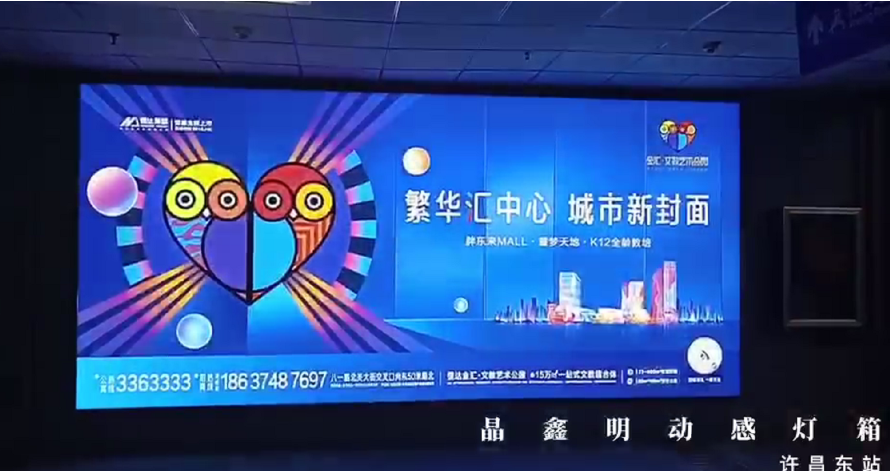 如何使動感燈箱的使用壽命更長?