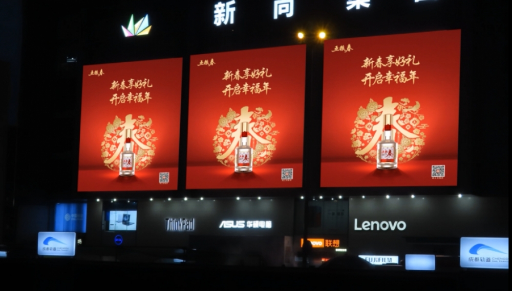 淺談LED動感燈箱的組成