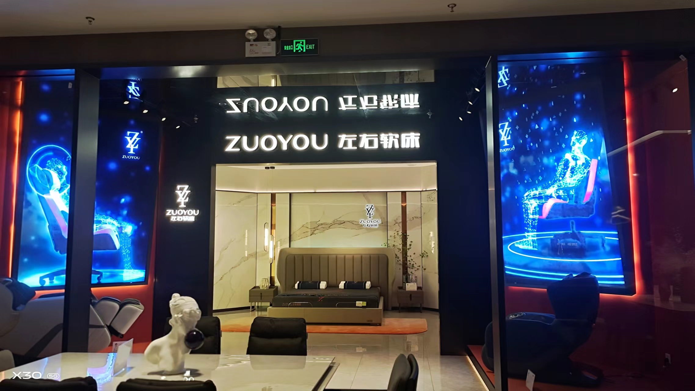 晶鑫明&左右家私 攜手共畫新藍(lán)圖