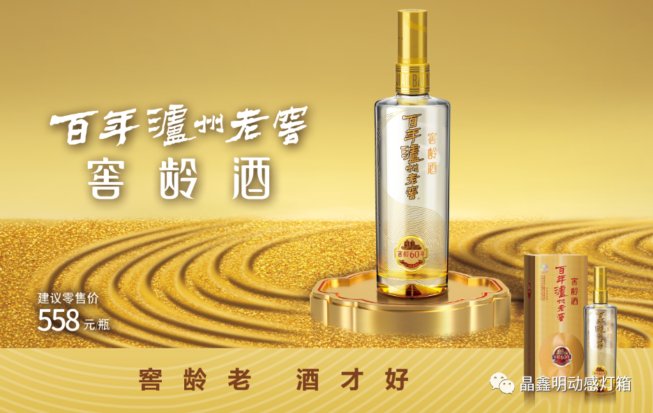 LED動感燈箱 LED動感燈箱