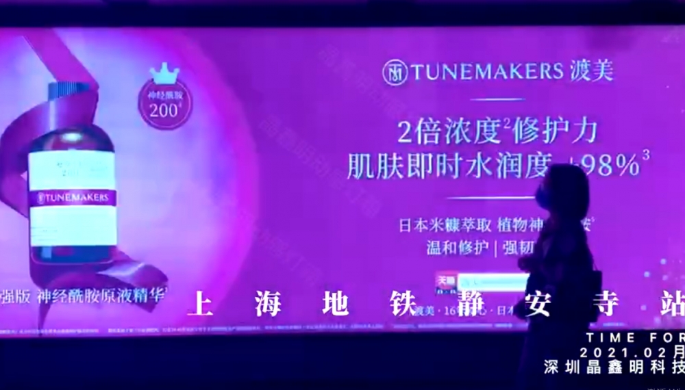 動(dòng)感燈箱廣告特征有哪些？