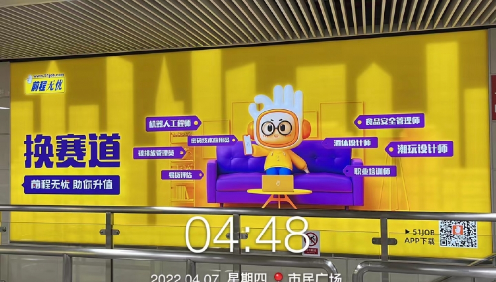 LED動(dòng)感燈箱制作中用到哪些工藝技術(shù)