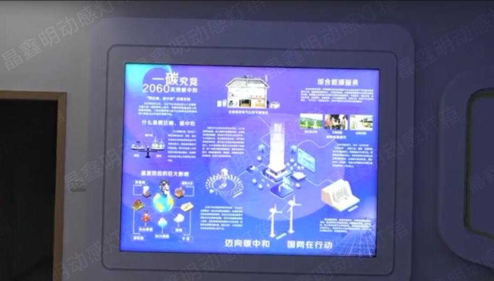 LED動感燈箱在選購時應注意哪些要素？