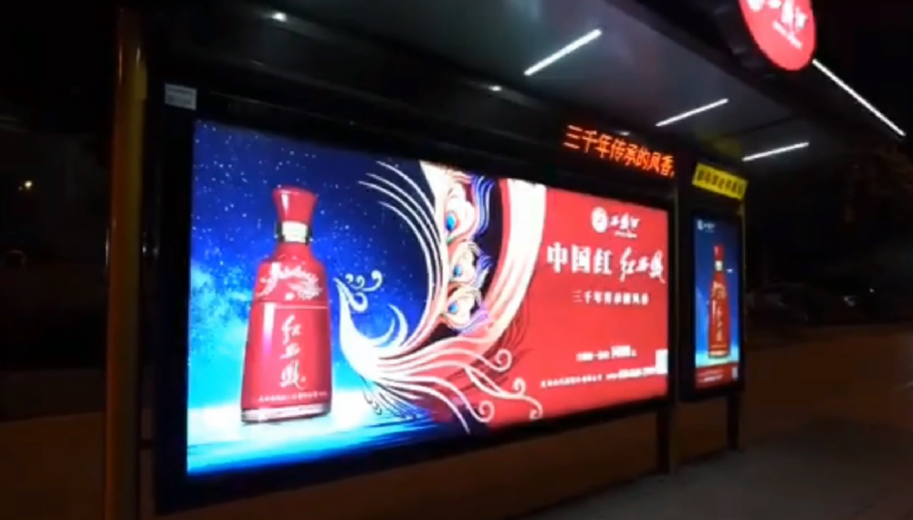 動感燈箱導光板加工工藝