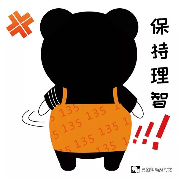 晶鑫明產品視頻還原度達95%：看買家秀＆賣家秀(圖4)