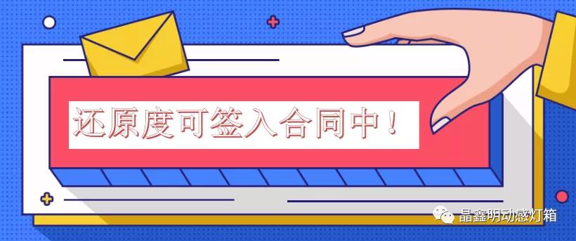 晶鑫明產品視頻還原度達95%：看買家秀＆賣家秀(圖11)