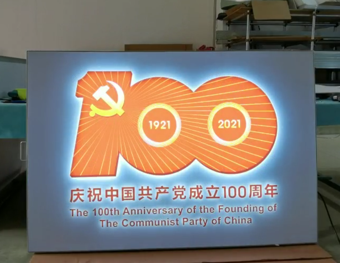 晶鑫明帶您了解廣告行業的璀璨明珠“LED動感燈箱”(圖3) 晶鑫明帶您了解廣告行業的璀璨明珠“LED動感燈箱”(圖3)