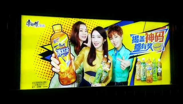 晶鑫明帶您了解廣告行業的璀璨明珠“LED動感燈箱”(圖4) 晶鑫明帶您了解廣告行業的璀璨明珠“LED動感燈箱”(圖4)