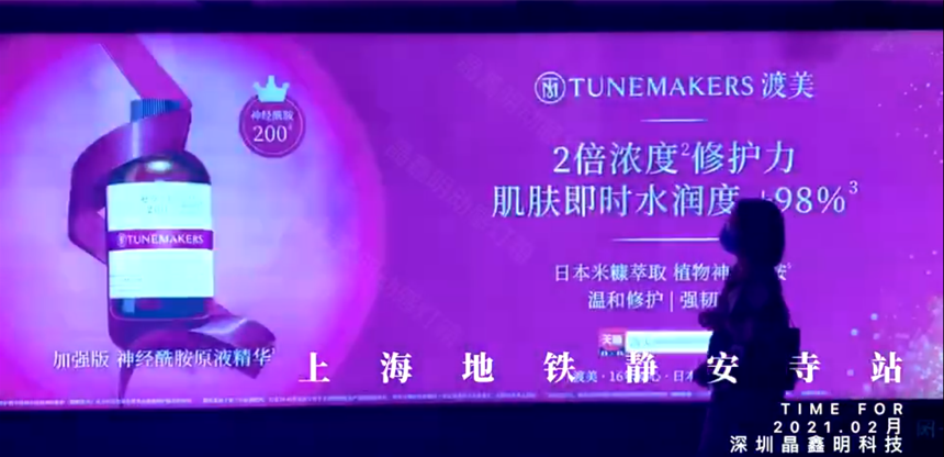 晶鑫明燈箱制作公司介紹廣告宣傳的16類燈箱(圖1)